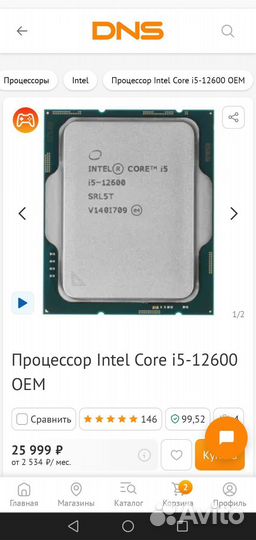 Процессор intel core i5-12600 OEM original