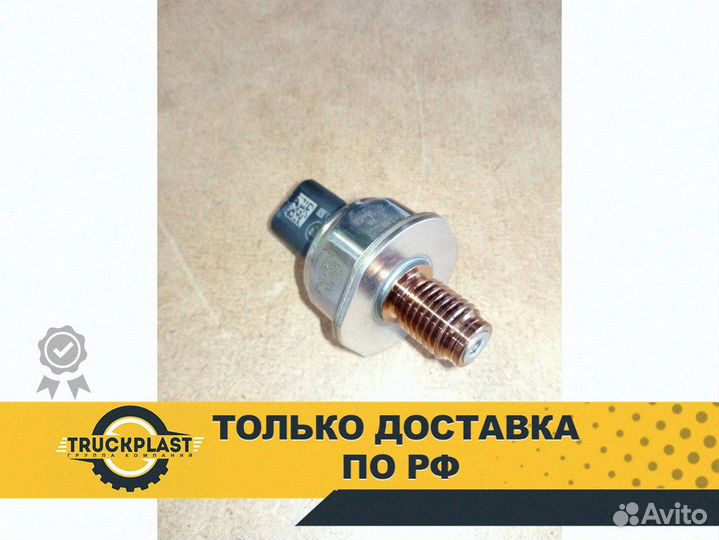 Датчик давления