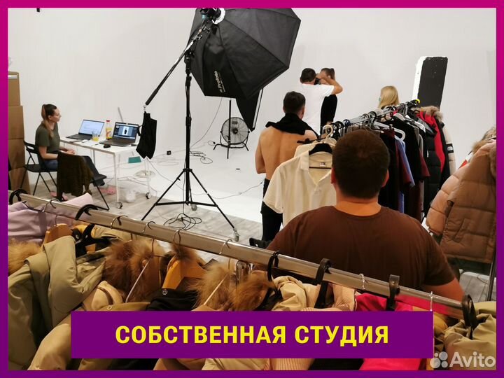 Фотограф для маркетплейсов. Фотосессия Wildberries