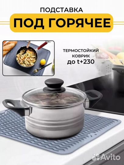 Силиконовый коврик для сушки посуды и не только