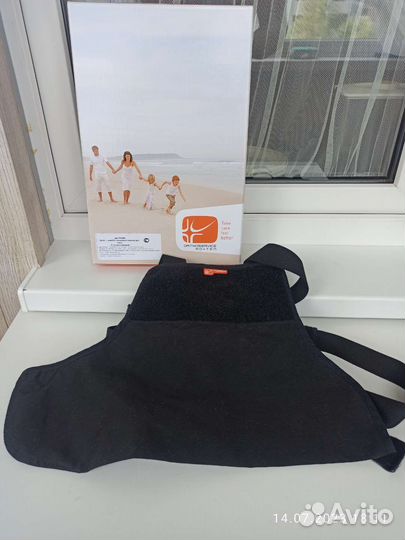 Бандаж на плечевой сустав