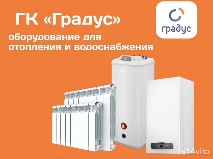 Радиатор панельный