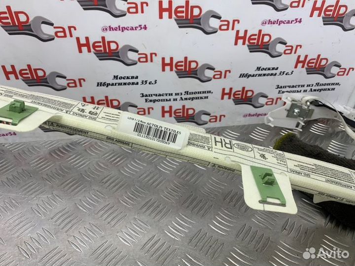 Подушка безопасности боковая, потолочная передняя