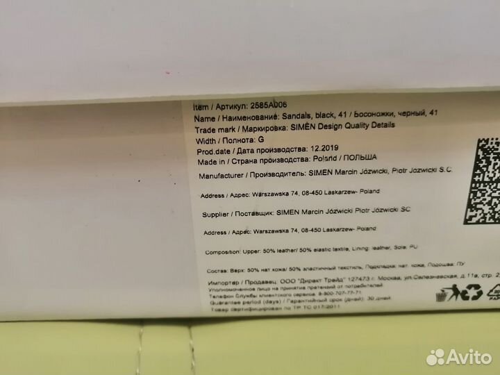 Босоножки новые Simen натуральная кожа 41 размер