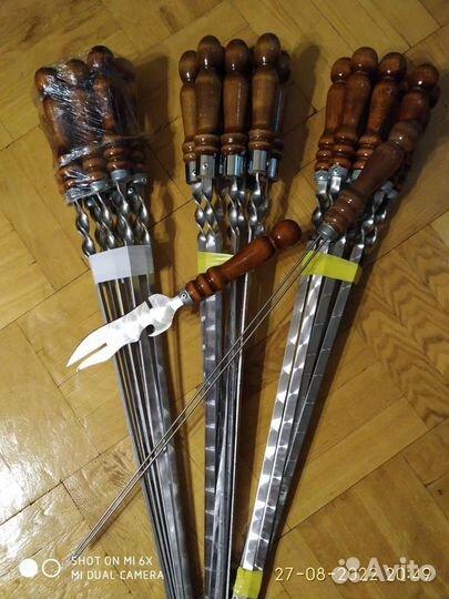 Шампура с деревянной ручкой