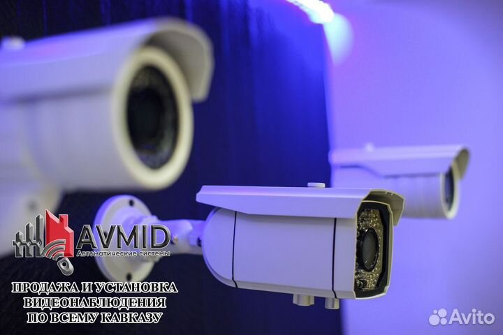 Видеонаблюдение