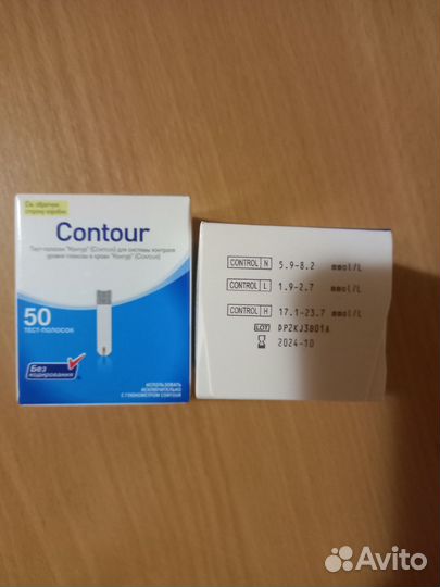 Тест полоски Контур 50шт