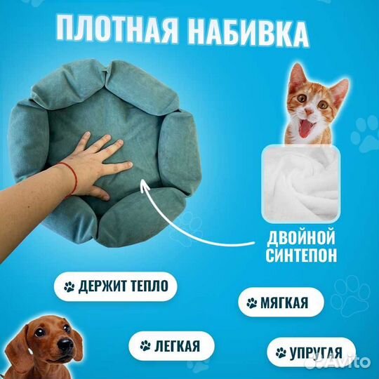 Лежанка с бортом L Велюр Изумруд