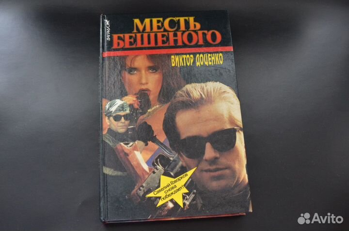 Художественная литература