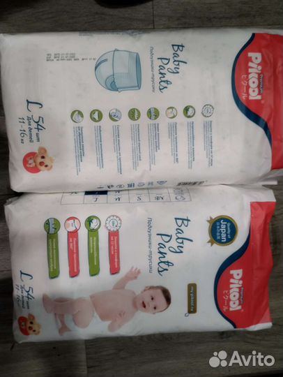 Подгузники трусики размер 5 Л От 11до 16 кг, 54 шт