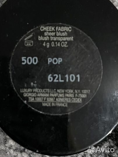 Emporio armani румяна