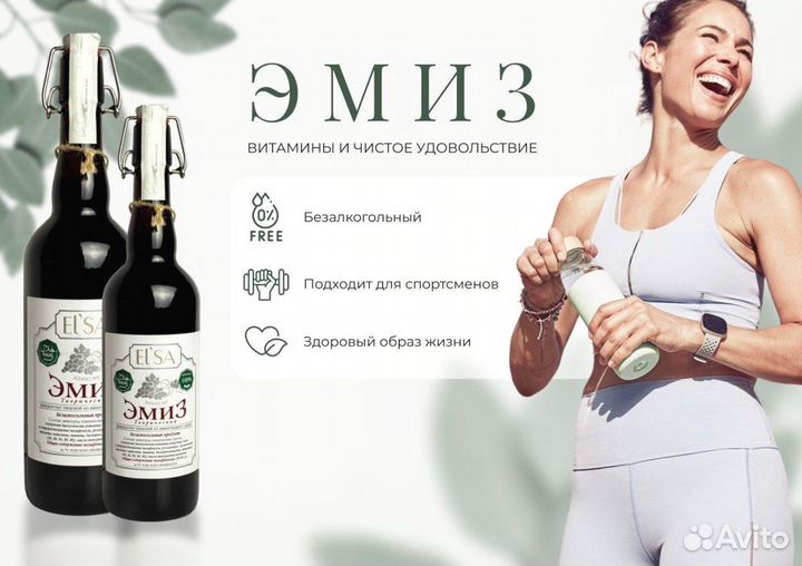 Напитки оптом