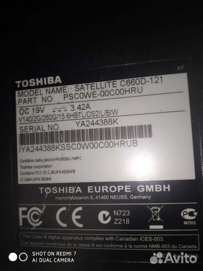 Ноутбук toshiba