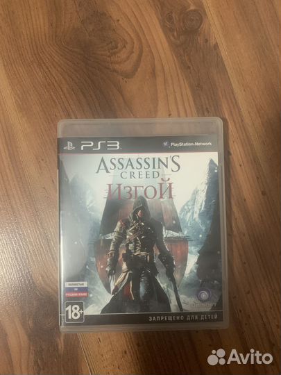 Assasin’s creed Rogue (Изгой) - ps3