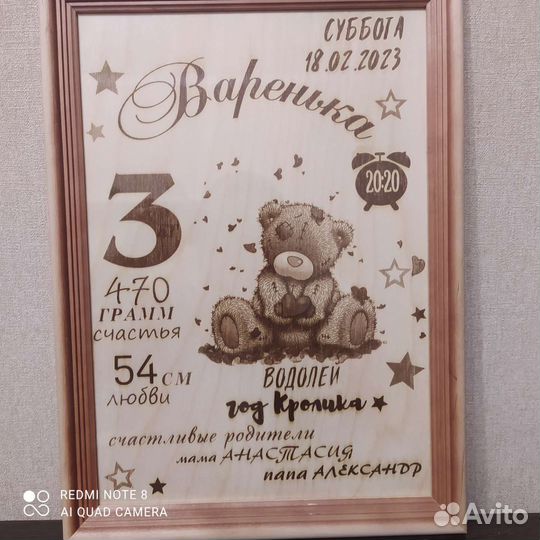 Выжигание по фотографии на дереве