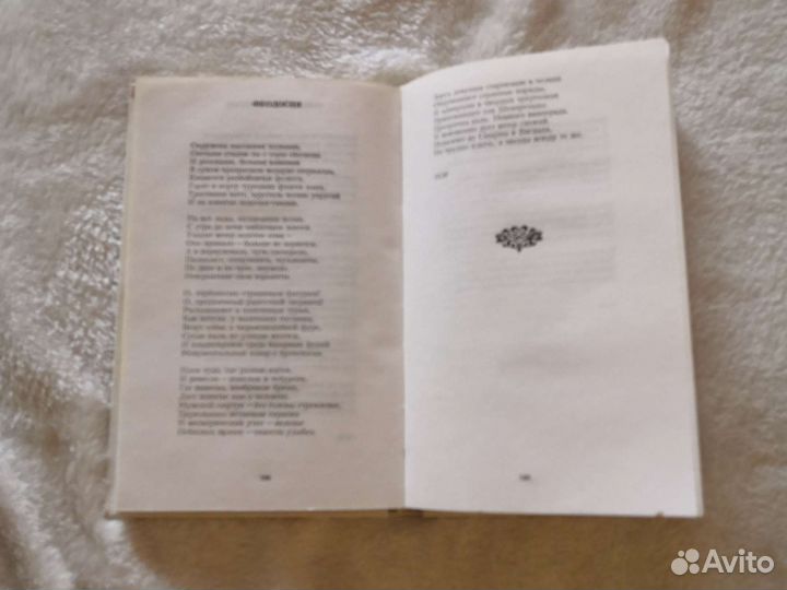 Книга Осип Мандельштам 1997 год