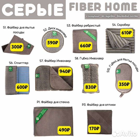 Текстиль Greenway