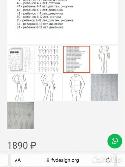 Книги по пошиву нижнего белья