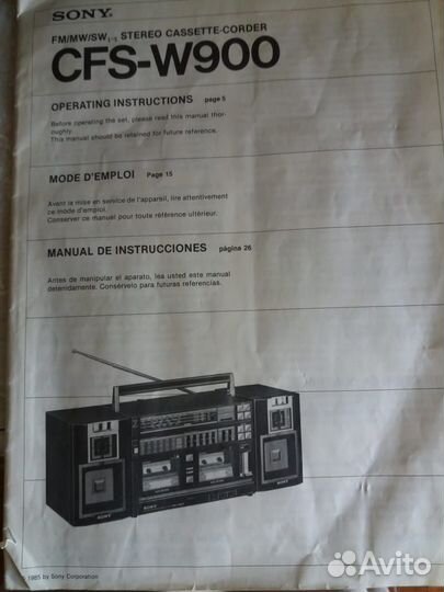 Двухкассетная магнитола sony GFS - W90