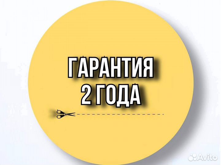 Диван с доставкой