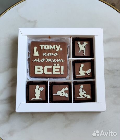 Подарки авторские/18+/подарки с юмором