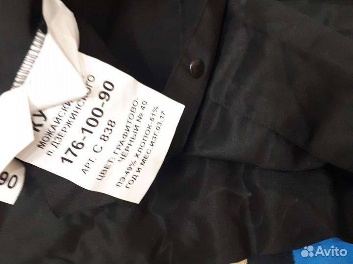 Форма охраны