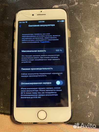 iPhone 8, 64 ГБ