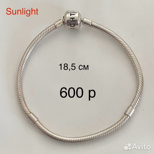 Браслет Шармы Sunlight и др