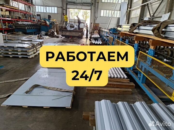 Профнастил Н75 от производителя