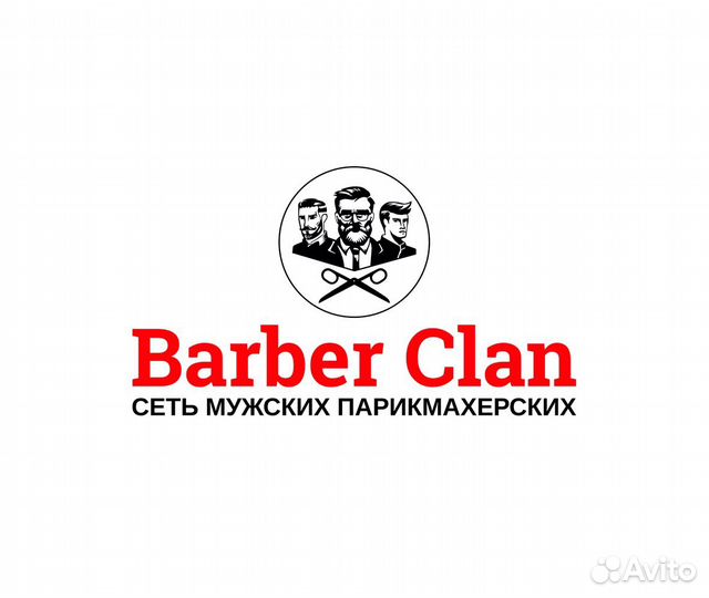Барбер мужской парикмахер выплаты каждый день