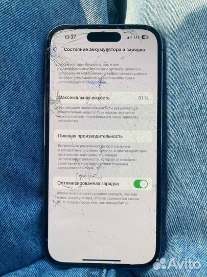 iPhone 14 Pro, 256 ГБ