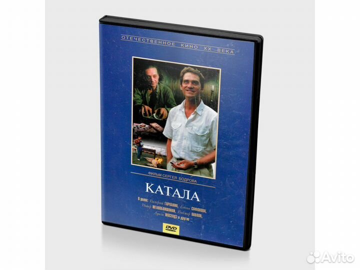 Катала (DVD)