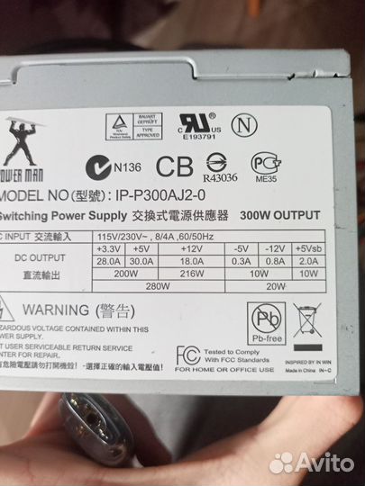 Блок питания для пк 300w