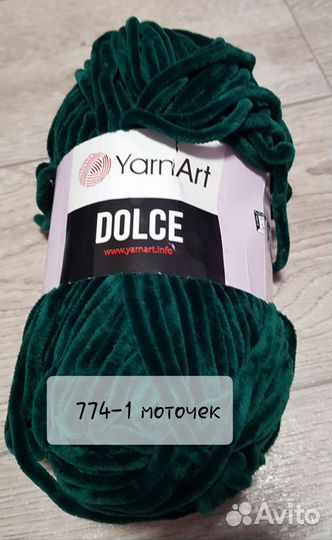 Пряжа. Плюшевая пряжа