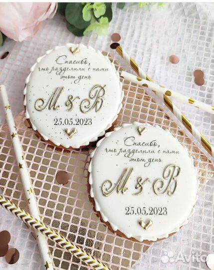 Свадебные пряники, пряники на свадьбу