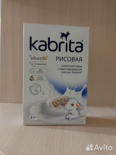 Каша рисовая Кабрита