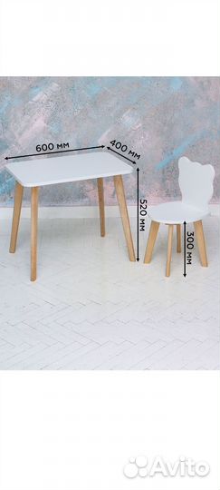 Детский стол со стулом