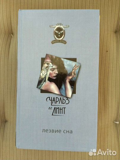Отличные книги
