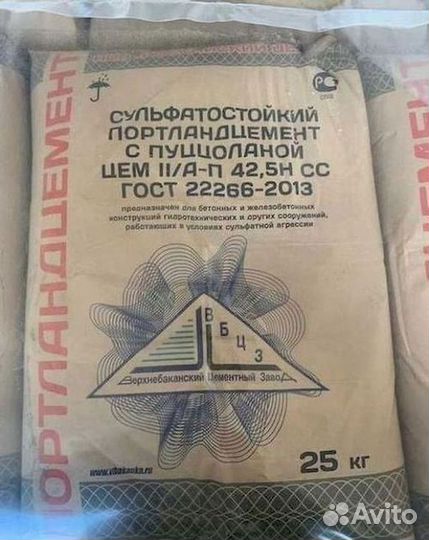 Цемент