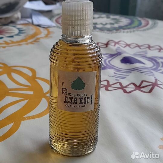 Жидкость для ног СССР