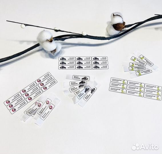 Бирки для одежды (термонаклейки в детский сад)