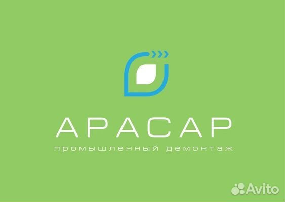 Оператор алмазной резки и бурения