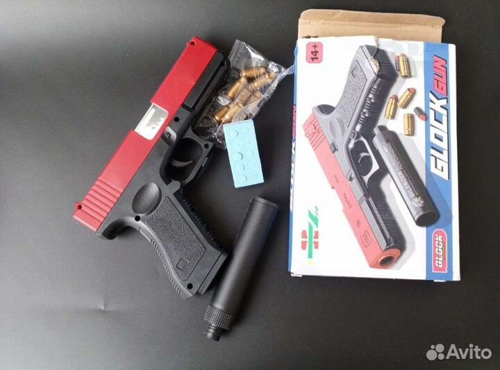 Пистолет игрушечный с пульками