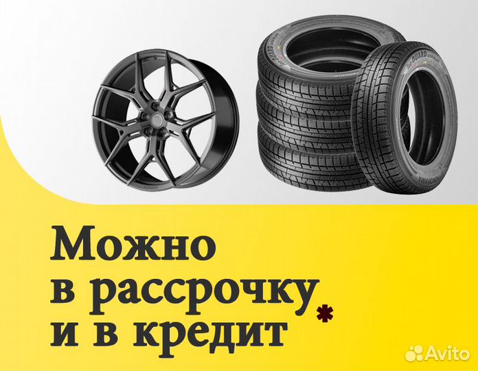 Kumho Road Venture AT61 255/75 R15 110S