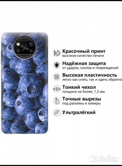 Чехол на xiaomi poco x3 NFS