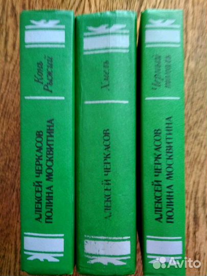 Советская литература