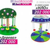 Детские карусели типа Пальма, Москва