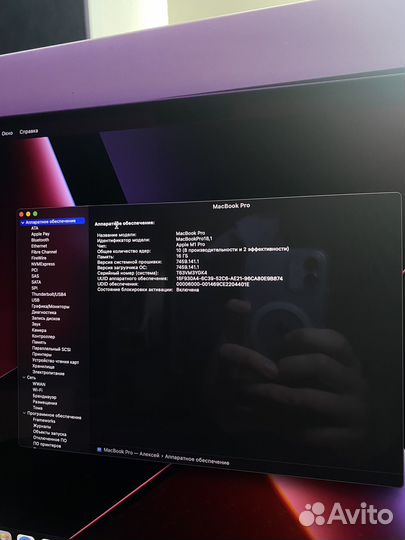 Macbook Pro 16 Late 2021