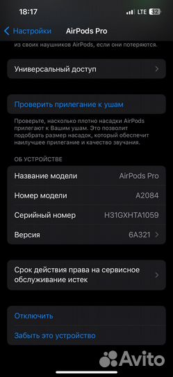 Airpods pro оригинал