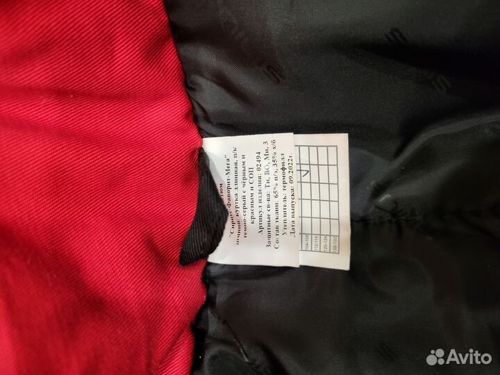 Спецодежда рабочая одежда зимняя